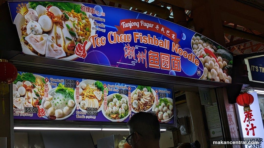 Teo Chew Fishball Noodle Menu