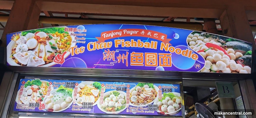 Teo Chew Fishball Noodle Menu