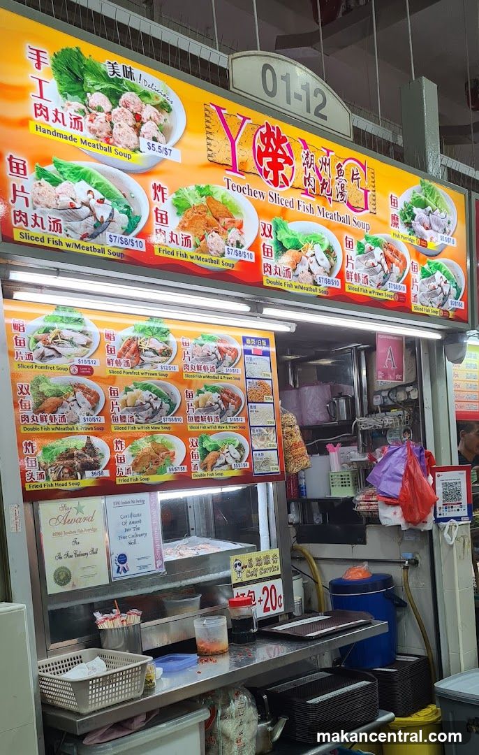 Teochew Sliced Fish Meatball Soup Stall