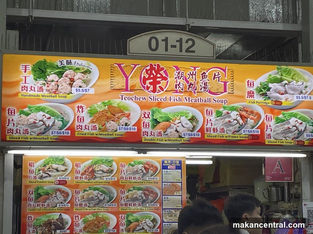 Yong Teochew Sliced Fish Meatball Soup Menu