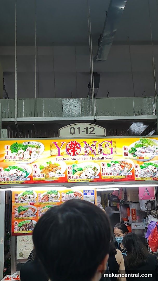 Teochew Sliced Fish Meatball Soup Menu