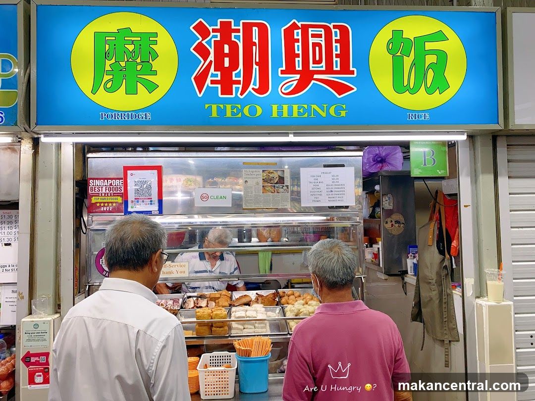 Teo Heng Teochew Porridge