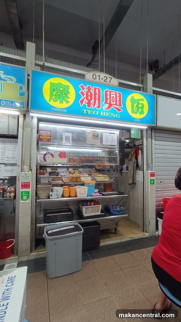 Teo Heng Teochew Porridge