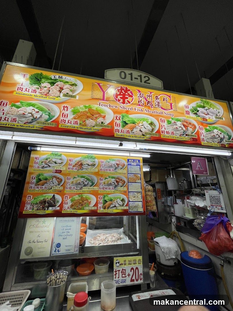 Teochew Sliced Fish Meatball Soup Menu