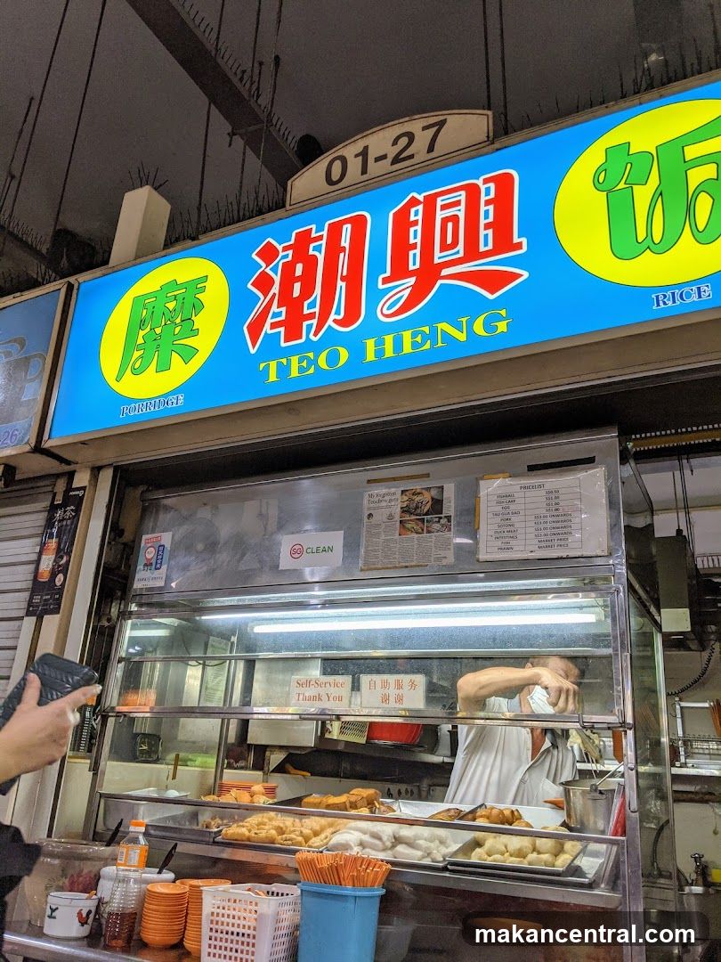 Teo Heng Teochew Porridge