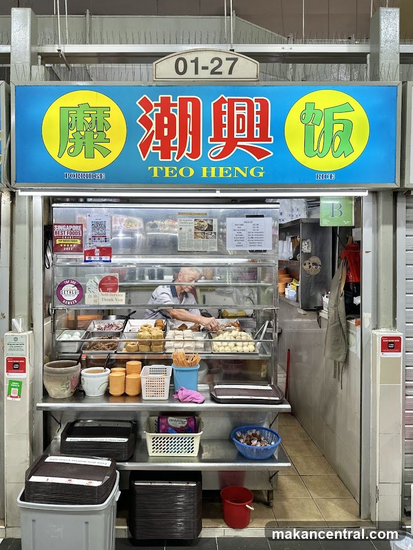 Teo Heng Teochew Porridge