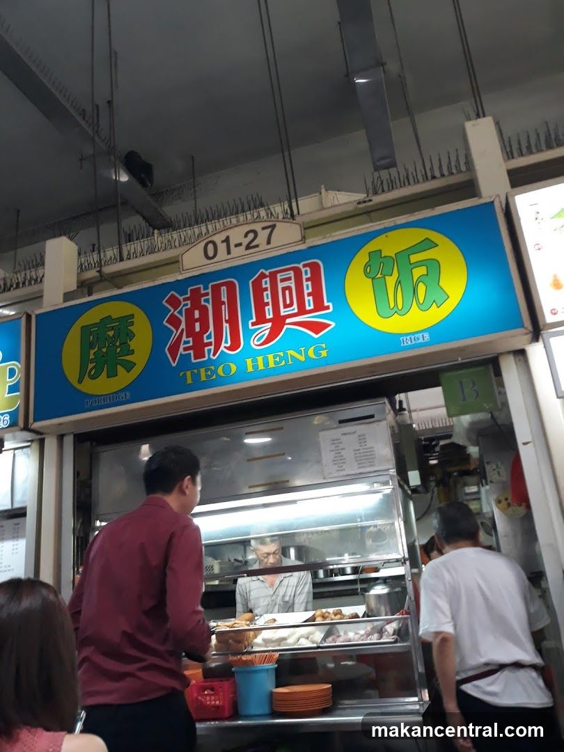 Teo Heng Porridge and Rice