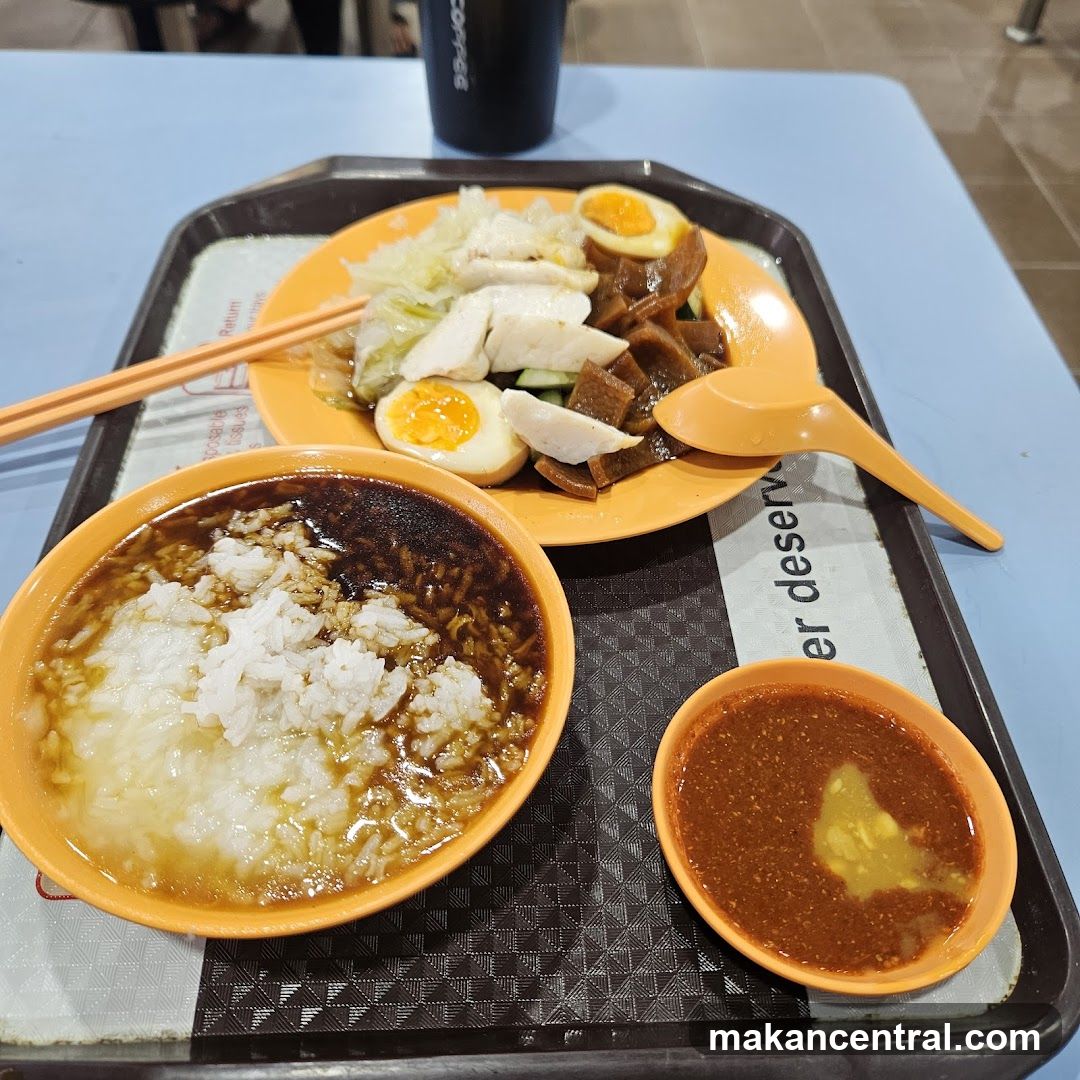Chicken Rice Meal