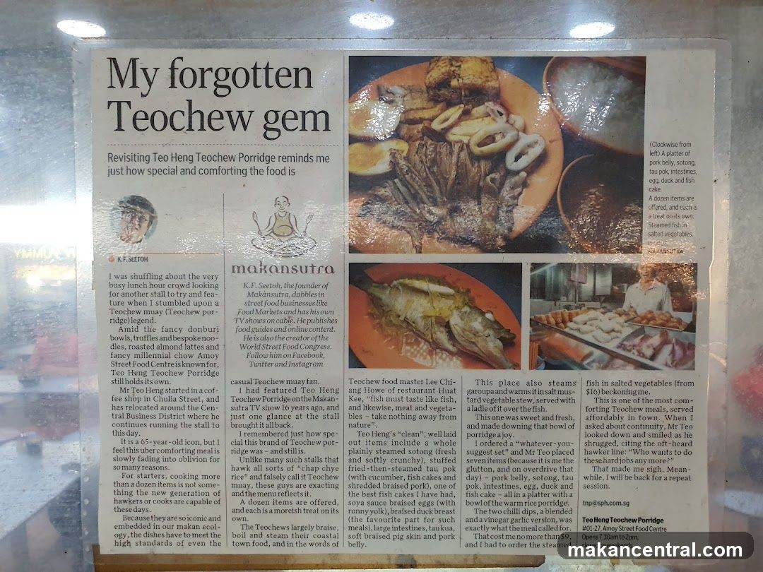 My forgotten Teochew gem