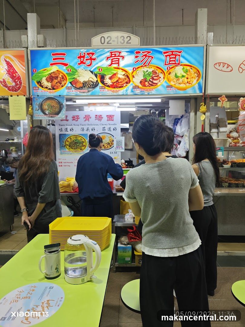 三好骨汤面(San Hao Gu Tang Mian)