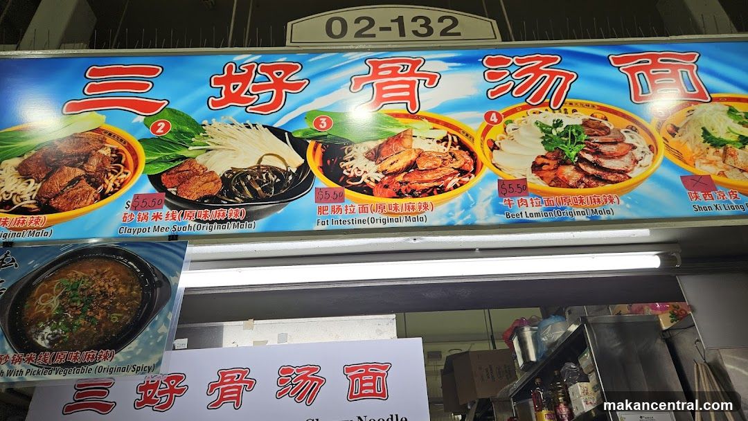 Noodle Stall Menu