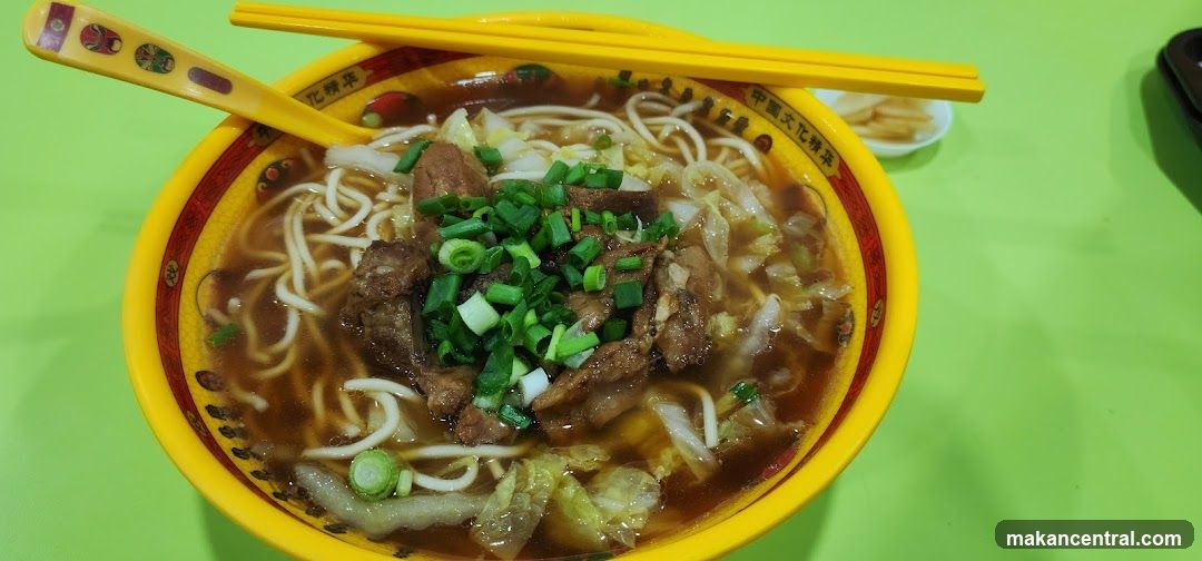 Beef Noodle Soup