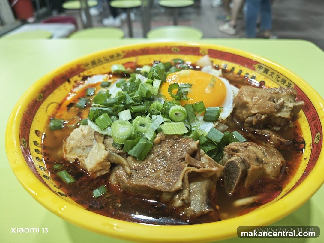 Bowl of Noodles with Ribs and Egg