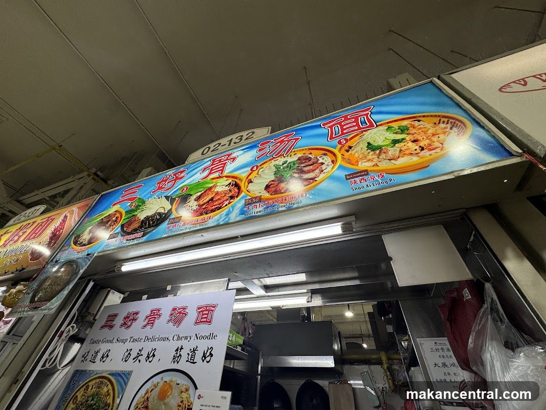 Noodle Stall Menu