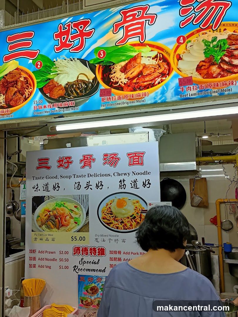 Noodle Stall Menu