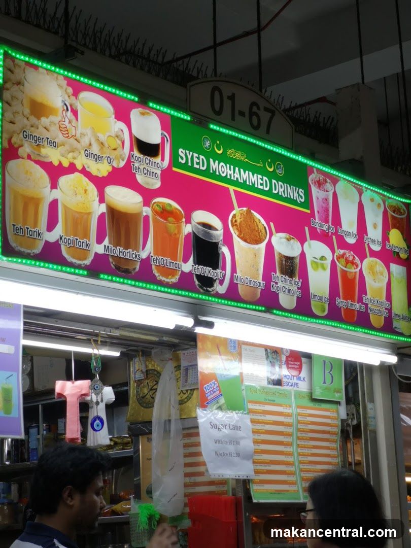 Syed Mohammed Drinks Menu