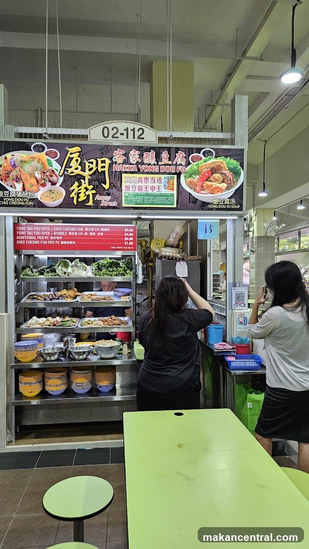 Hakka Yong Dou Fu 客家酿豆腐