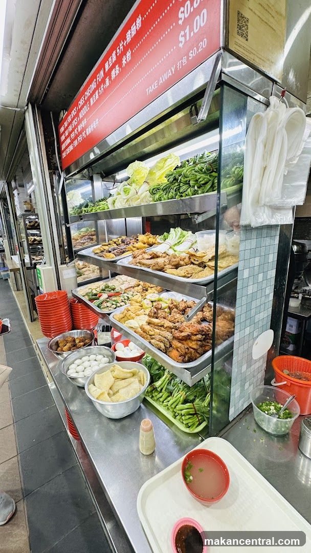 Hakka Yong Dou Fu 客家酿豆腐