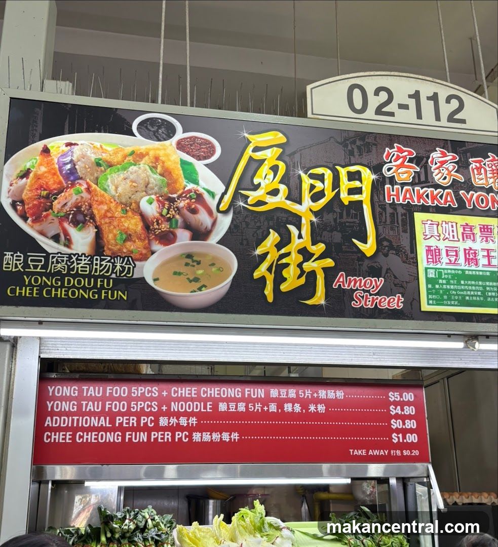 HAKKA YONG DOU FU CHEE CHEONG FUN