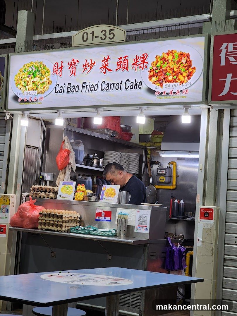 Cai Bao Fried Carrot Cake