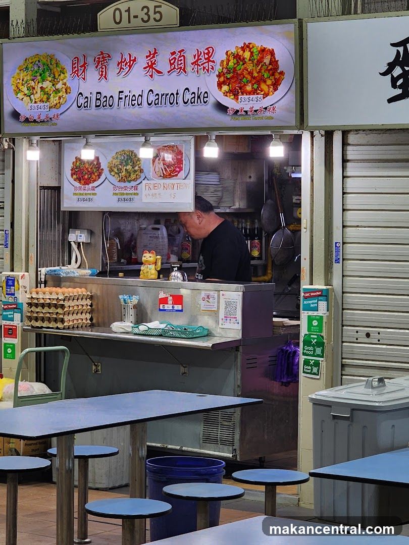 Cai Bao Fried Carrot Cake
