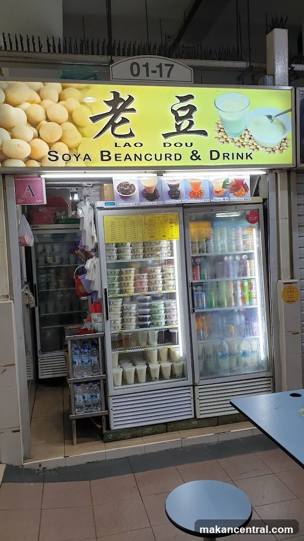 老豆 Lao Dou Soya Beancurd & Drink