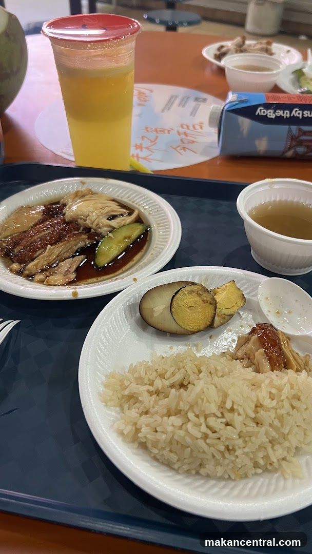 Chicken and Rice Meal