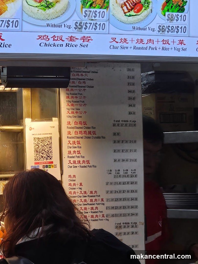 Uncle Louis Chicken Rice Menu