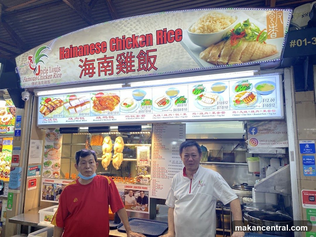 Maxwell Hainanese Chicken Rice