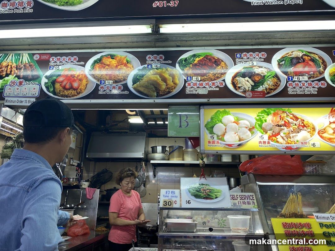 Food Stall Menu