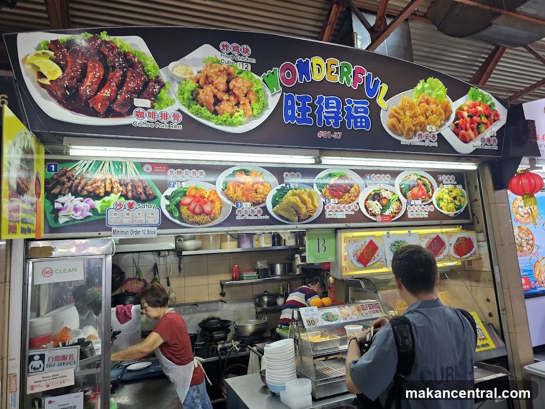 Food Stall Menu