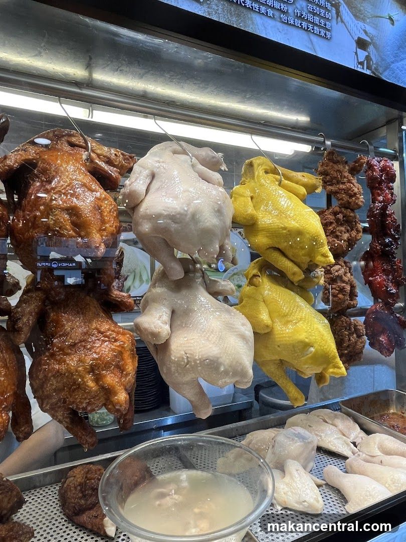 Hong Wan Kei Hainanese Chicken Rice
