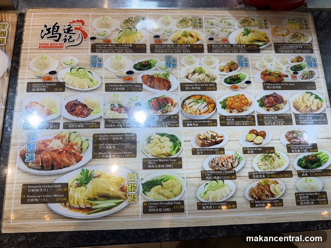 HONG WAN KEI Menu