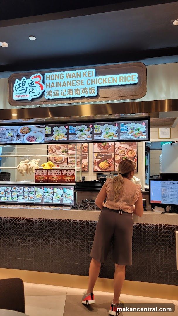 Hong Wan Kei Hainanese Chicken Rice Stall