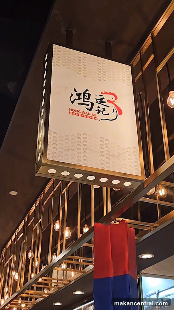 Restaurant Sign