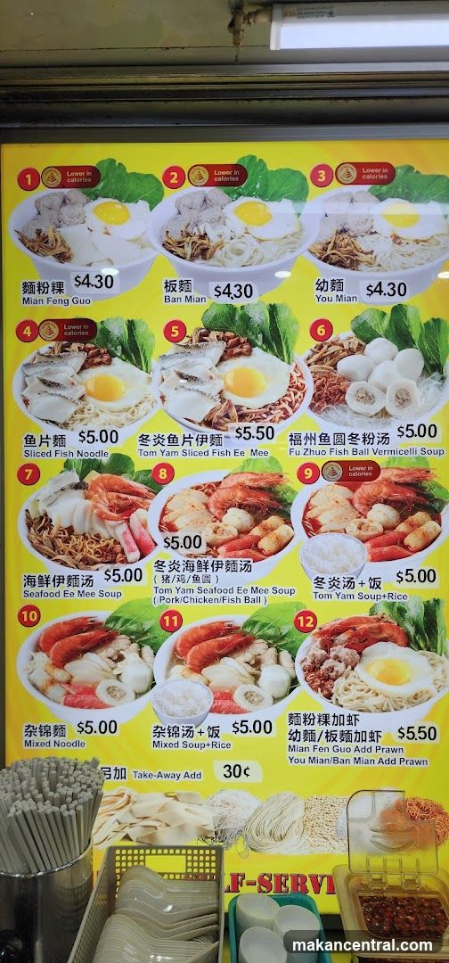 Xin Heng Handmade Noodle