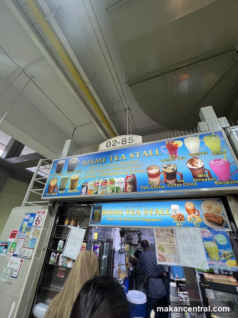 Bismi Tea Stall