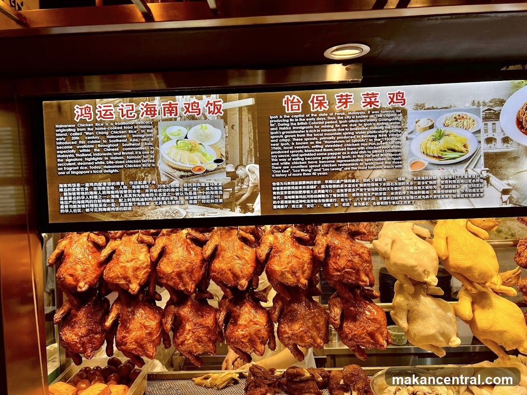 Hainanese Chicken Rice and Ipoh Bean Sprout Chicken