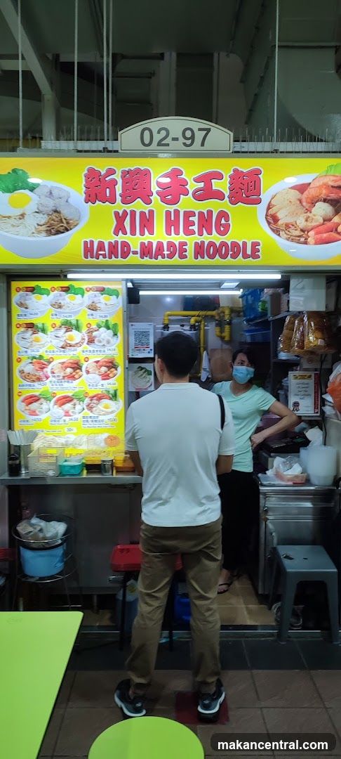 Xin Heng Handmade Noodle