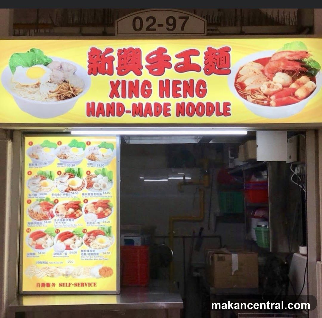 Xin Heng Handmade Noodle