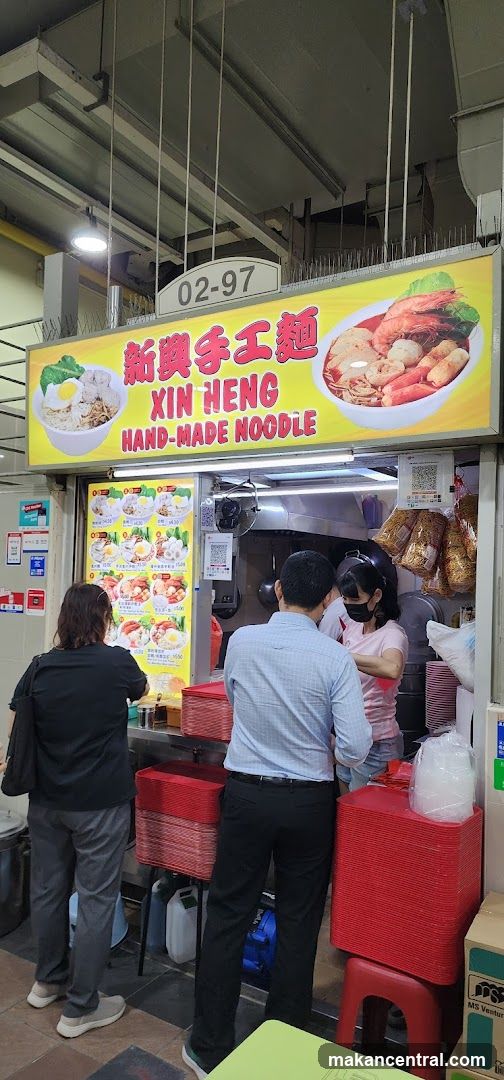 Xin Heng Hand-Made Noodle Stall