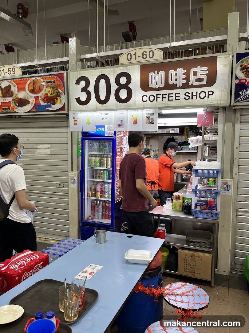 Coffee Shop Stall