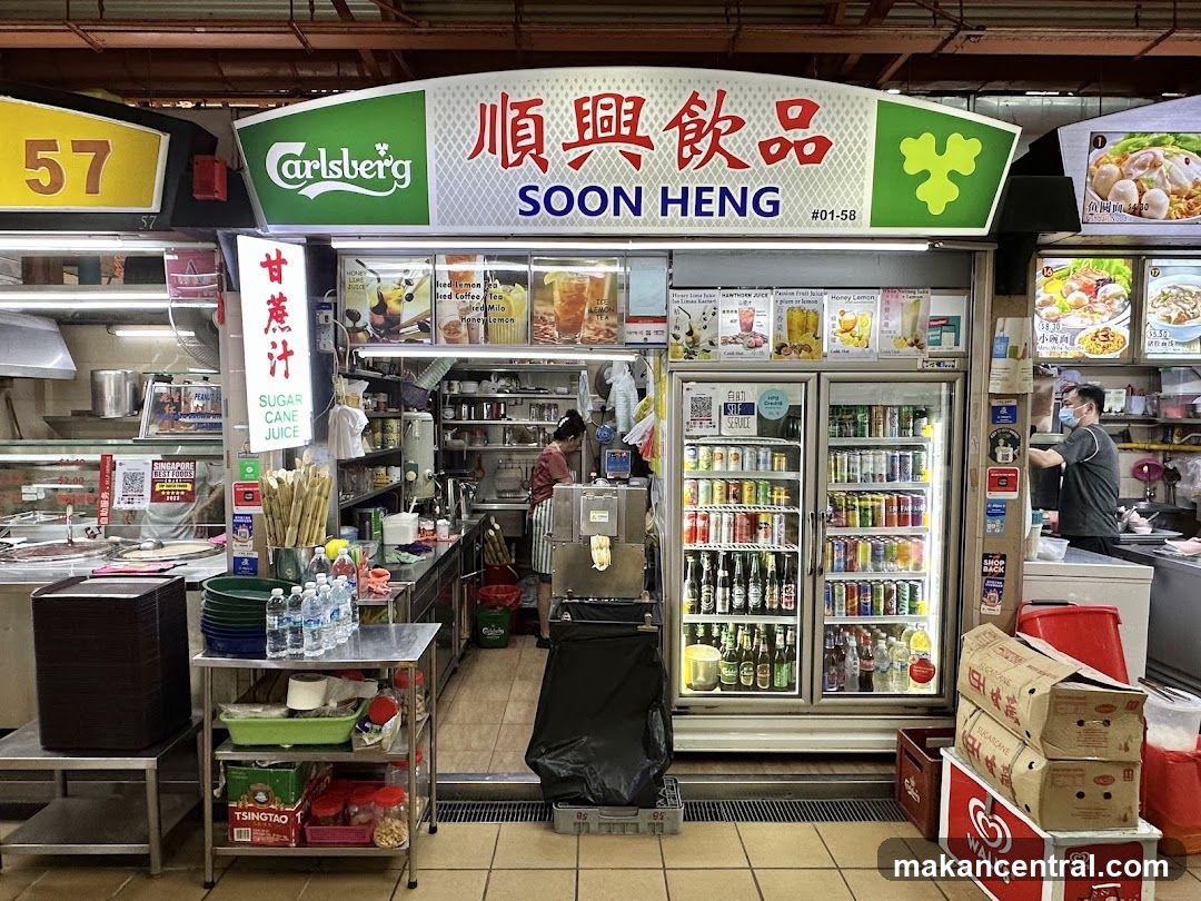 Beverage Stall