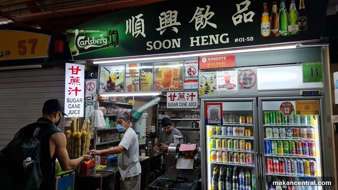 Soon Heng
