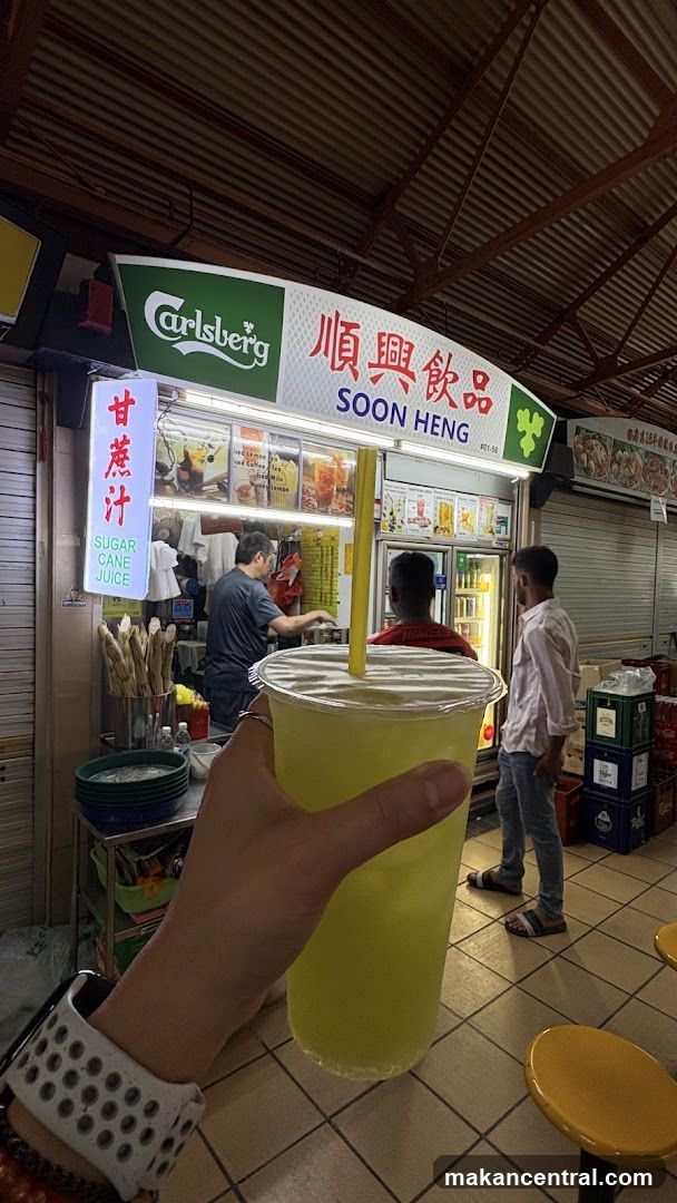 Sugarcane Juice Stand
