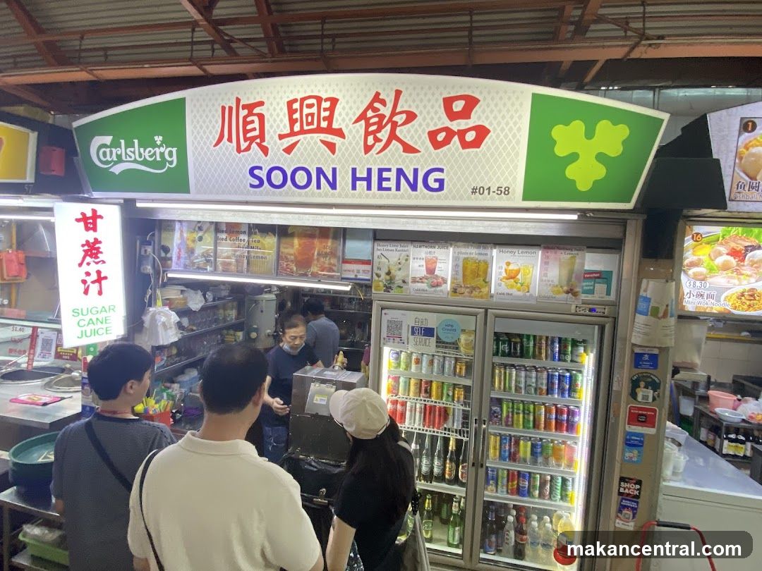 Soon Heng Drinks Stall