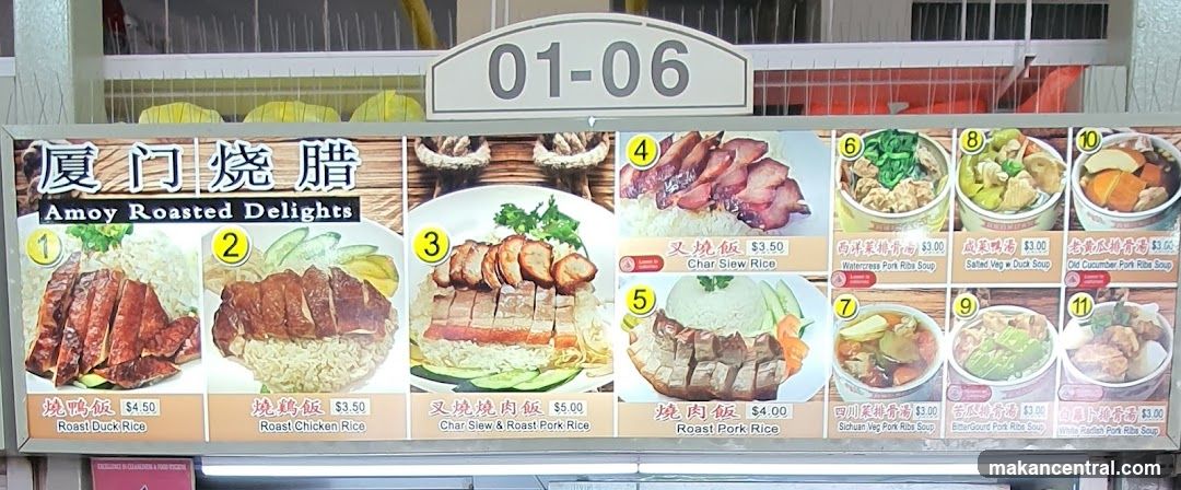 Amoy Roasted Delights