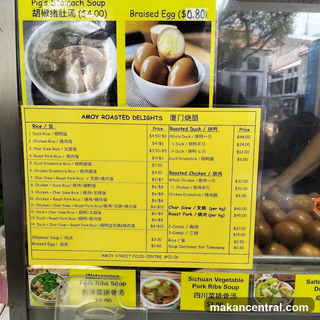 Amoy Roasted Delights Menu