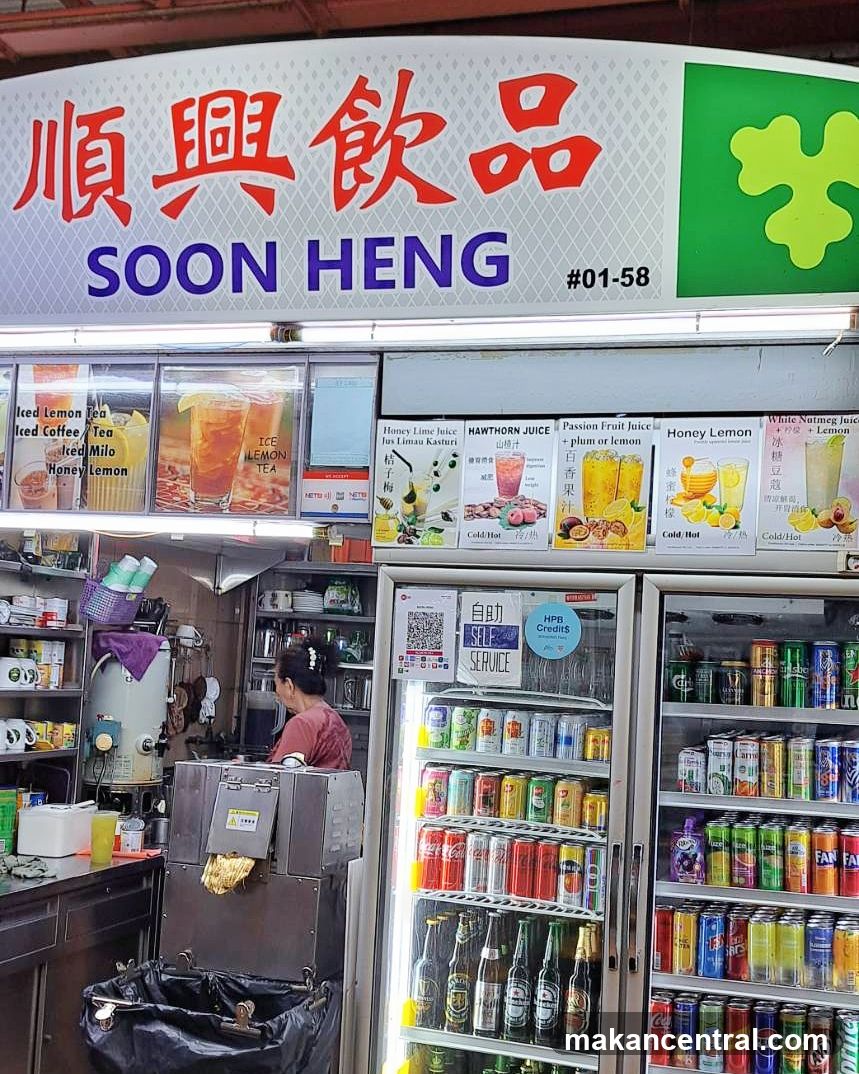 Beverage Stall