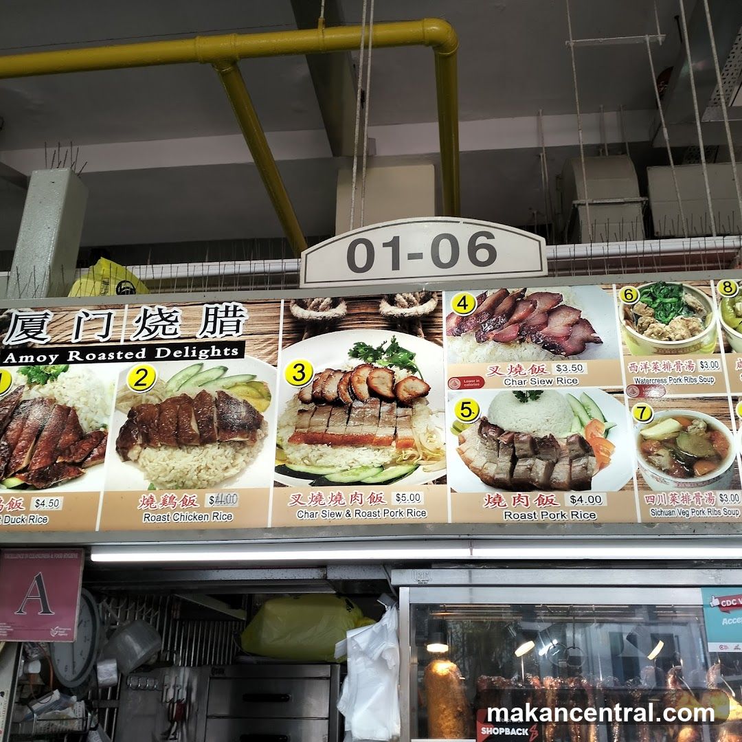 Amoy Roasted Delights Menu